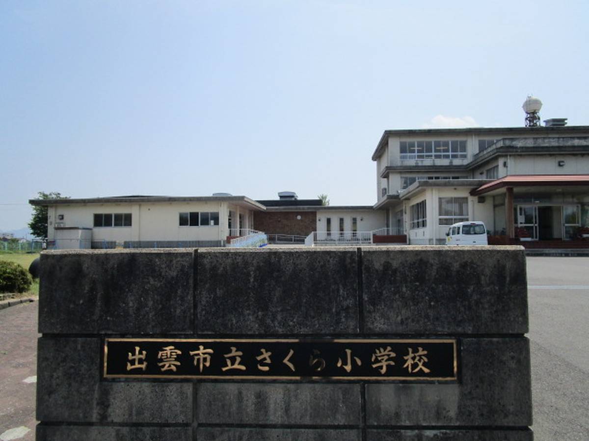Elementary School near Village House Unshu Hirata in Izumo-shi