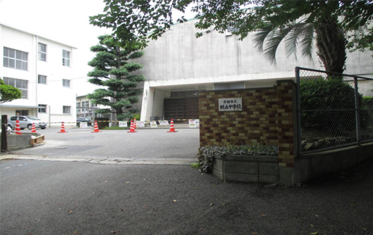 Trường cấp 2 gần Village House Obayama ở Ube-shi