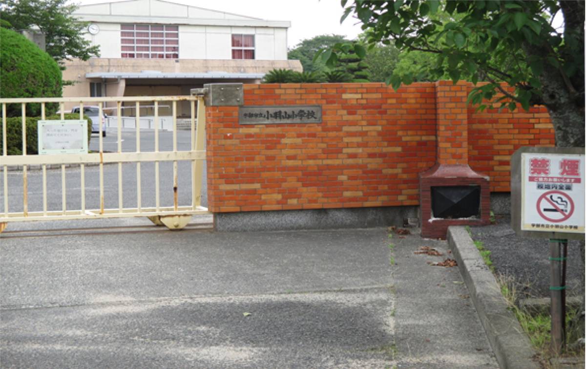 Escola primária perto do Village House Obayama em Ube-shi