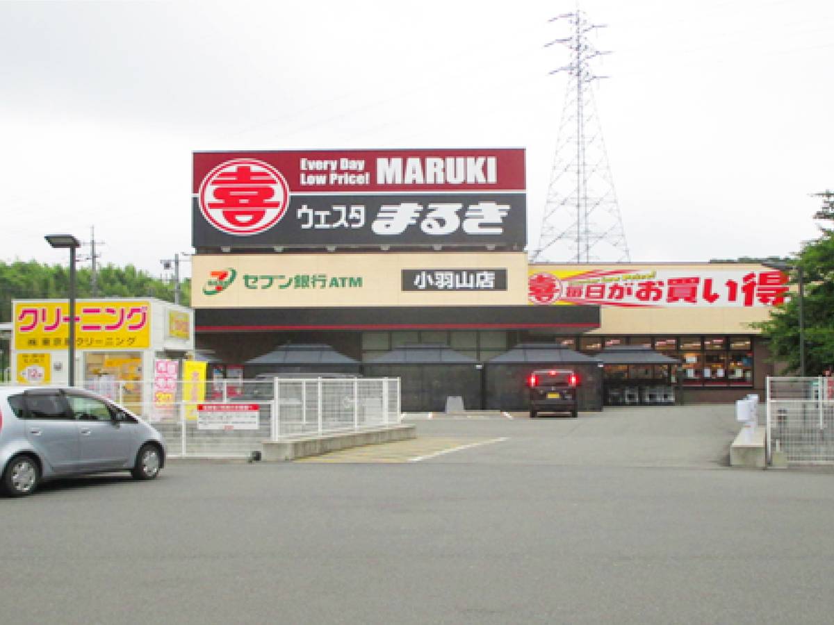 Supermercado perto do Village House Obayama em Ube-shi