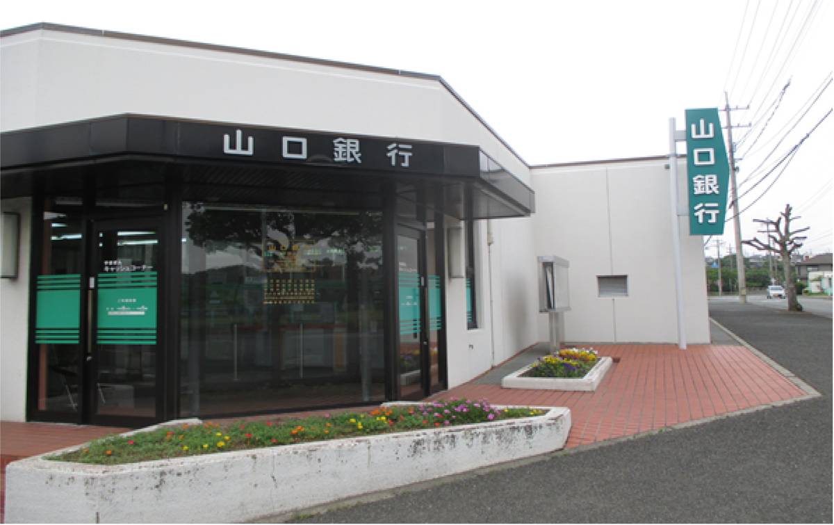 Banco perto do Village House Obayama em Ube-shi