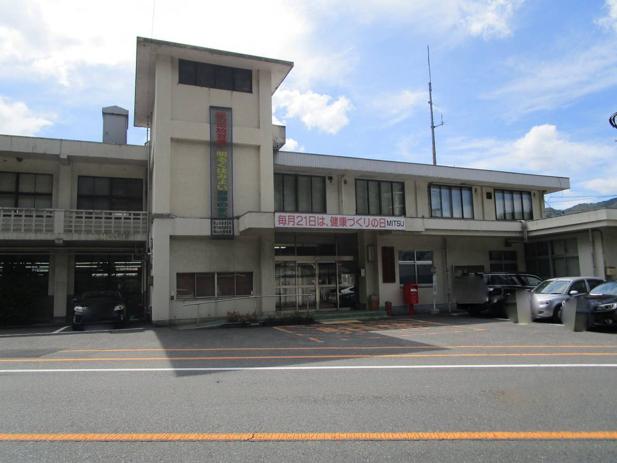 Tòa thị chính gần Village House Ukaigawa ở Kita-ku