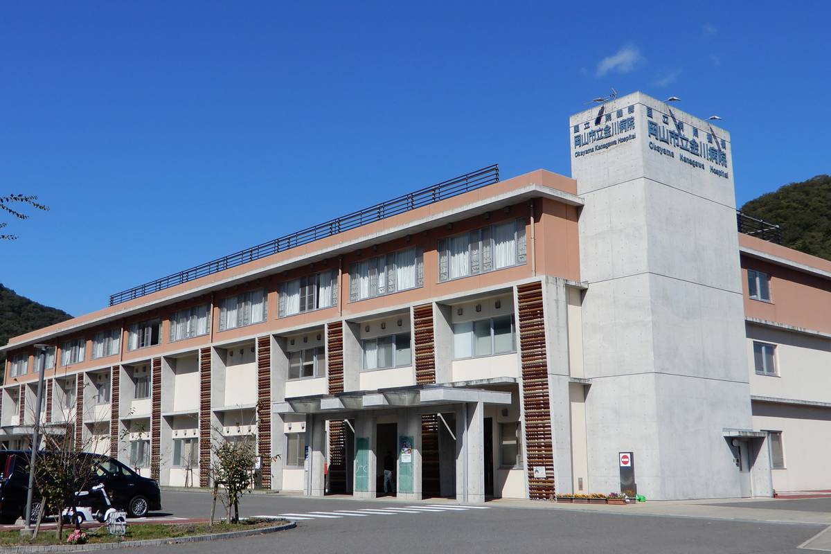 Hospital perto do Village House Ukaigawa em Kita-ku