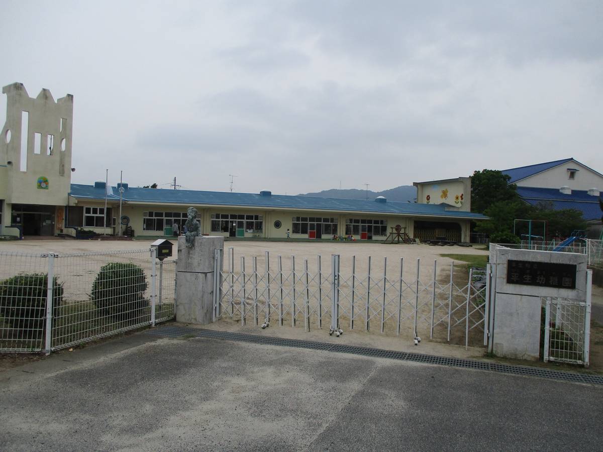 Trường mẫu giáo/Nhà trẻ gần Village House Hirao Dai 2 ở Kumage-gun