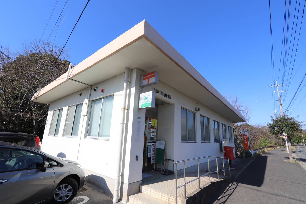 Bưu điện gần Village House Obayama Dai 2 ở Ube-shi