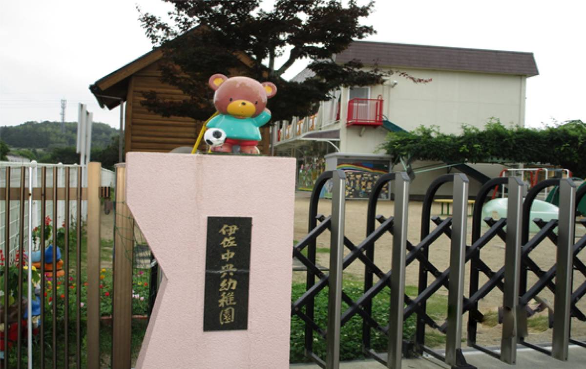 位于美祢市的Village House 美祢附近的幼儿园