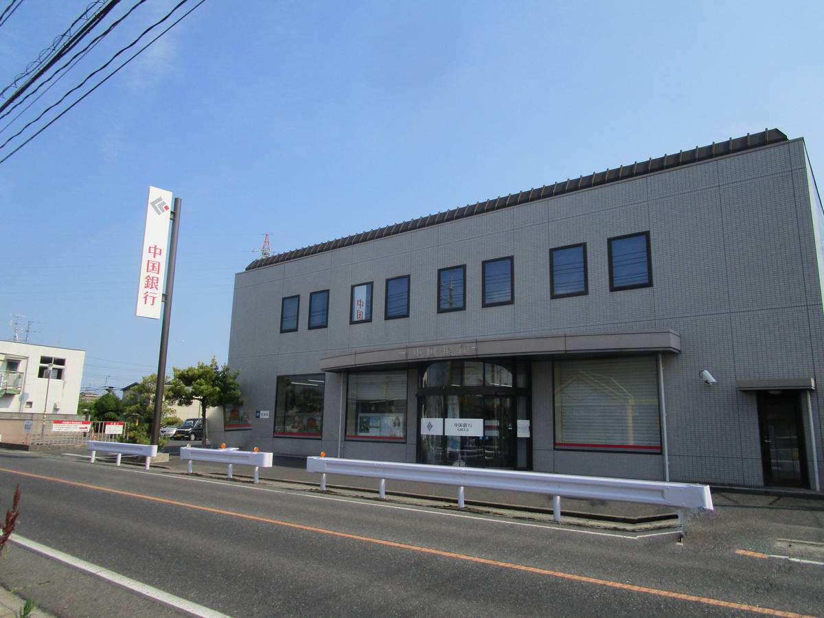 Bank near Village House Saidaiji in Higashi-ku