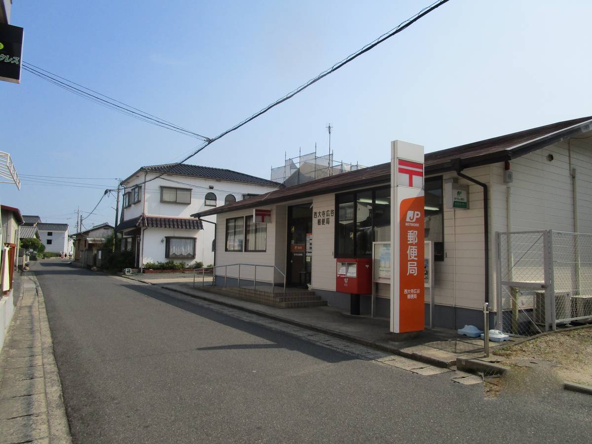 Bưu điện gần Village House Saidaiji ở Higashi-ku