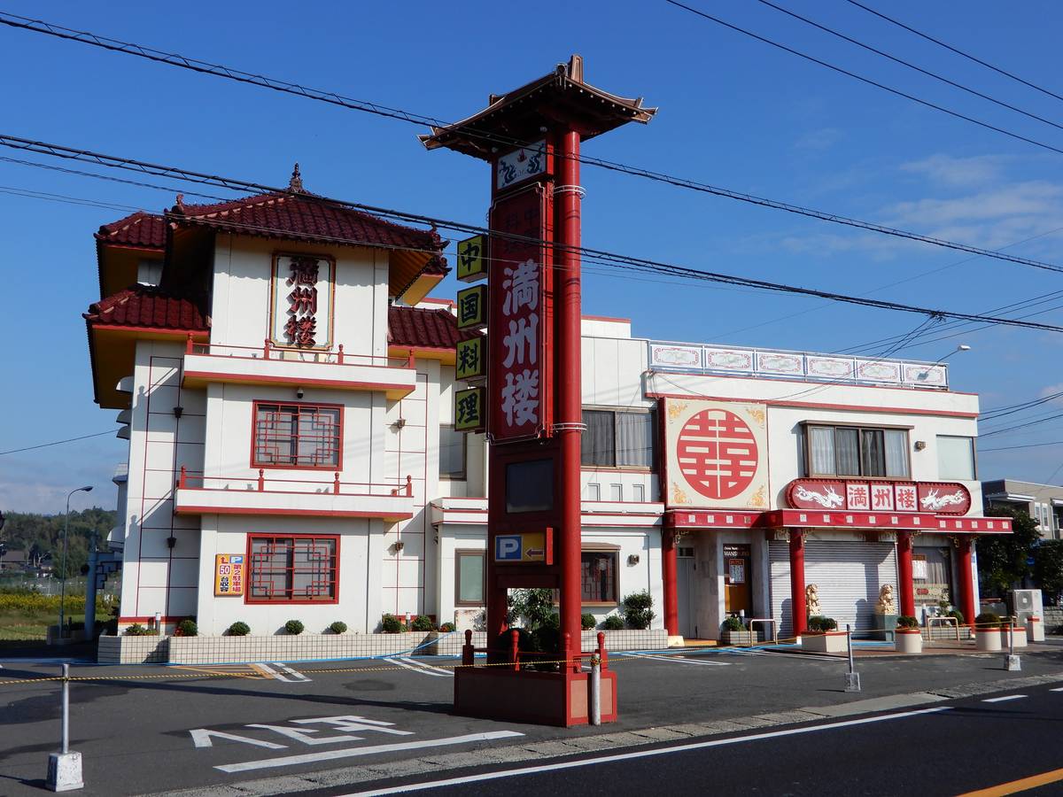 Restaurantes perto do Village House Takano em Tsuyama-shi