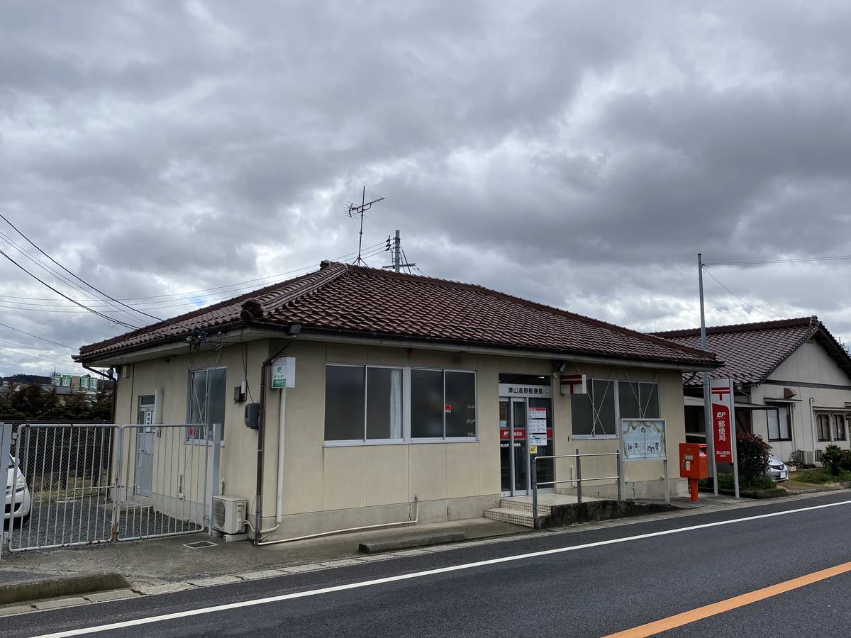 Bưu điện gần Village House Takano ở Tsuyama-shi