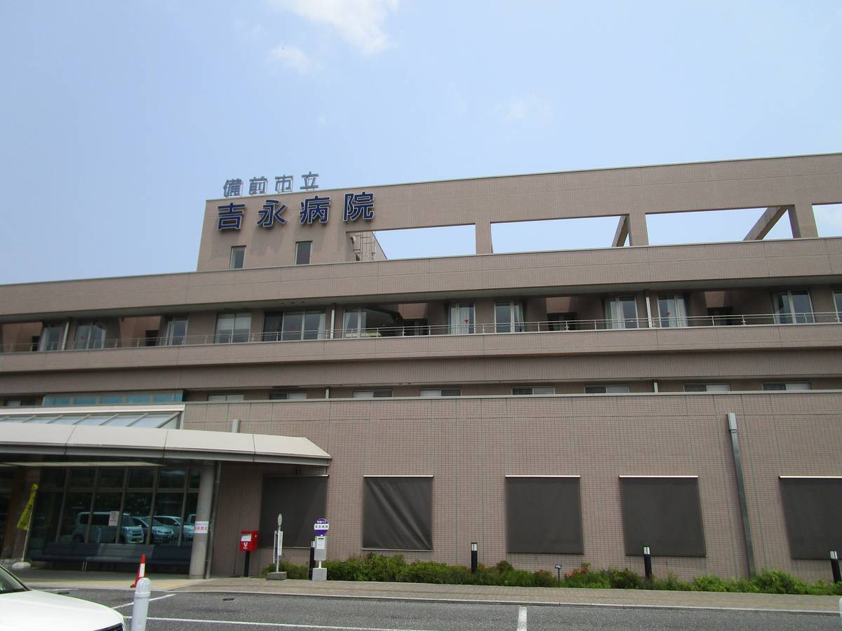 Hospital perto do Village House Yoshinaga em Bizen-shi