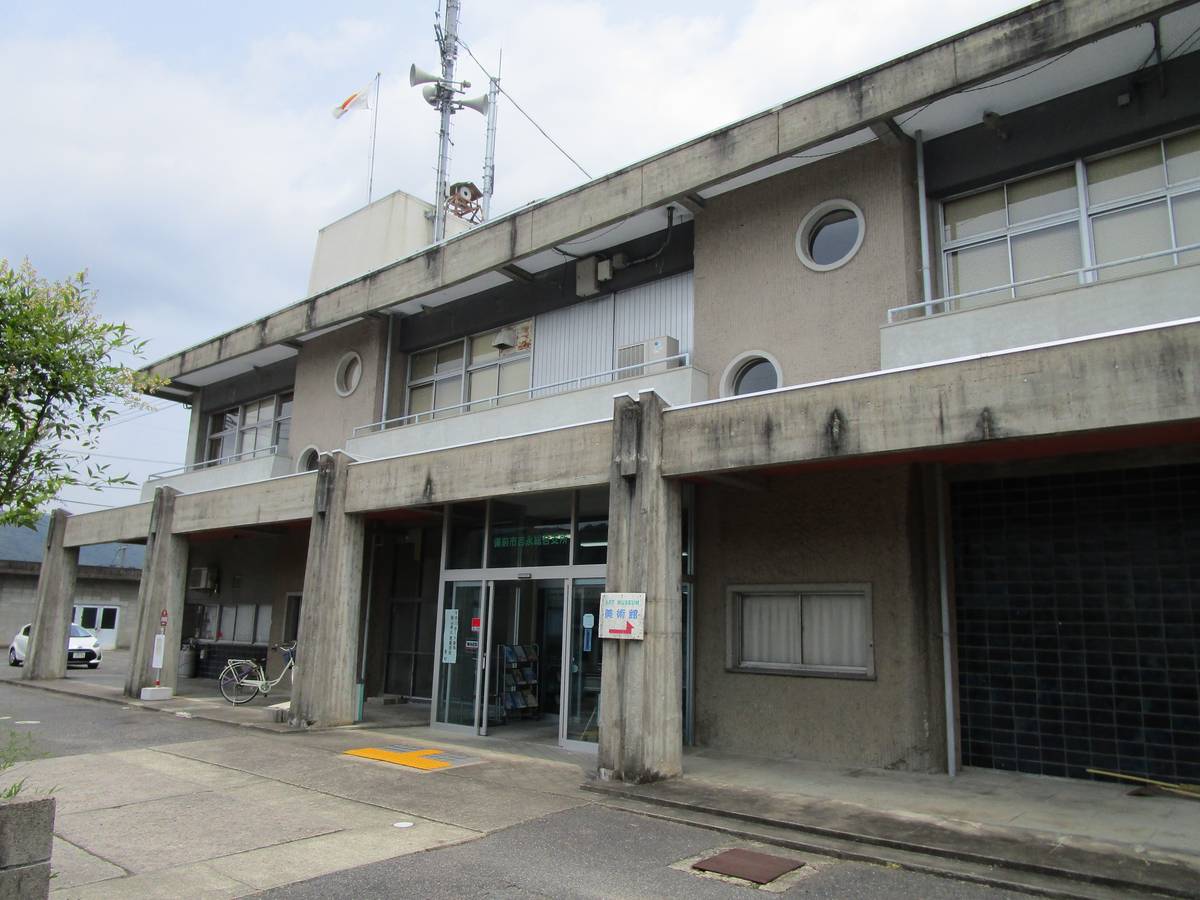 Tòa thị chính gần Village House Yoshinaga ở Bizen-shi