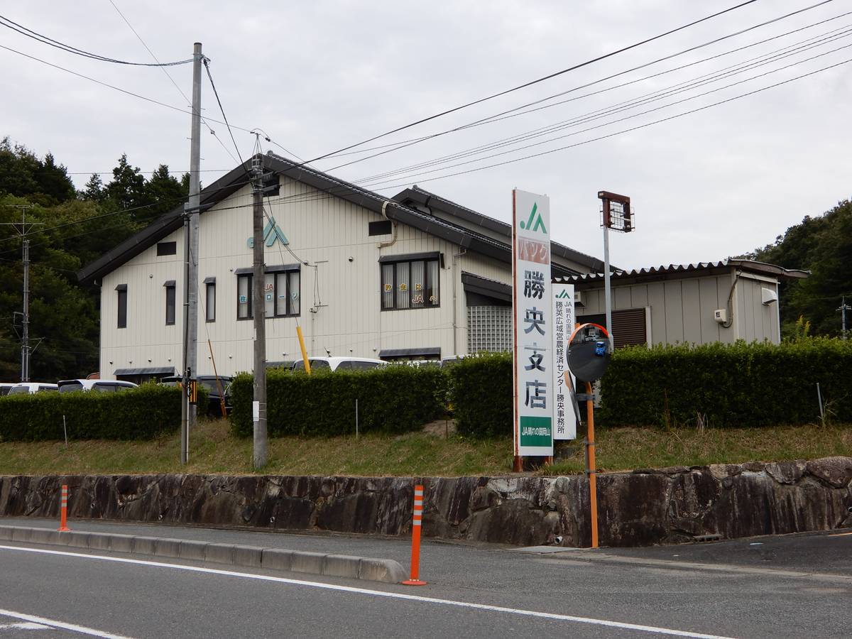 Bank near Village House Shoou in Katsuta-gun