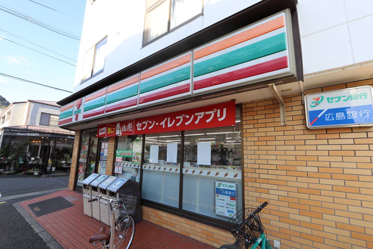 Loja de Conveniência perto do Village House Hiroshima Kusatsu em Nishi-ku