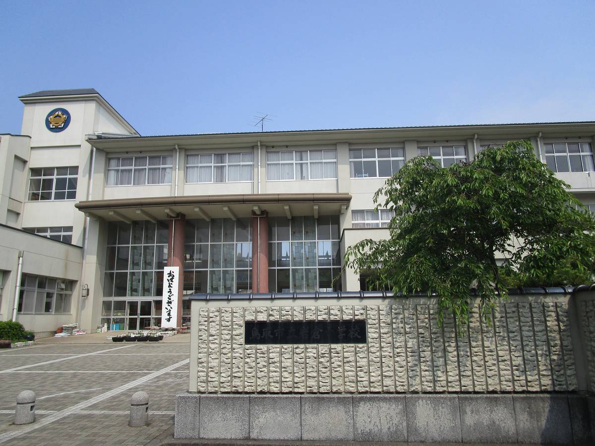 Escola primária perto do Village House Iwakura 2 em Tottori-shi