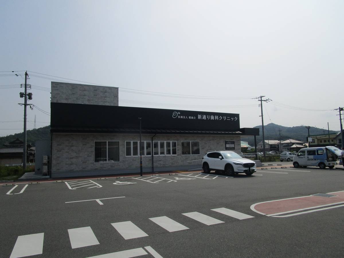 Hospital near Village House Iwakura 2 in Tottori-shi