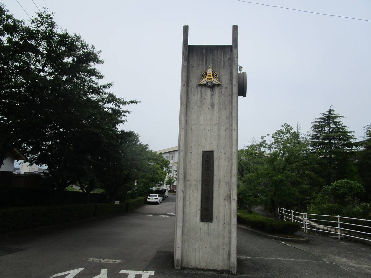 High School near Village House Shuki in Kurayoshi-shi