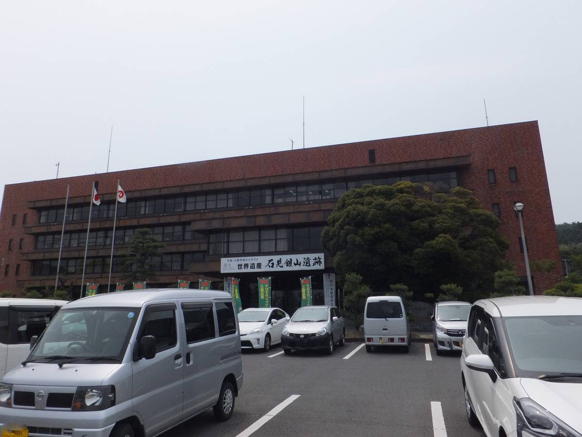 Tòa thị chính gần Village House Ooda ở Oda-shi