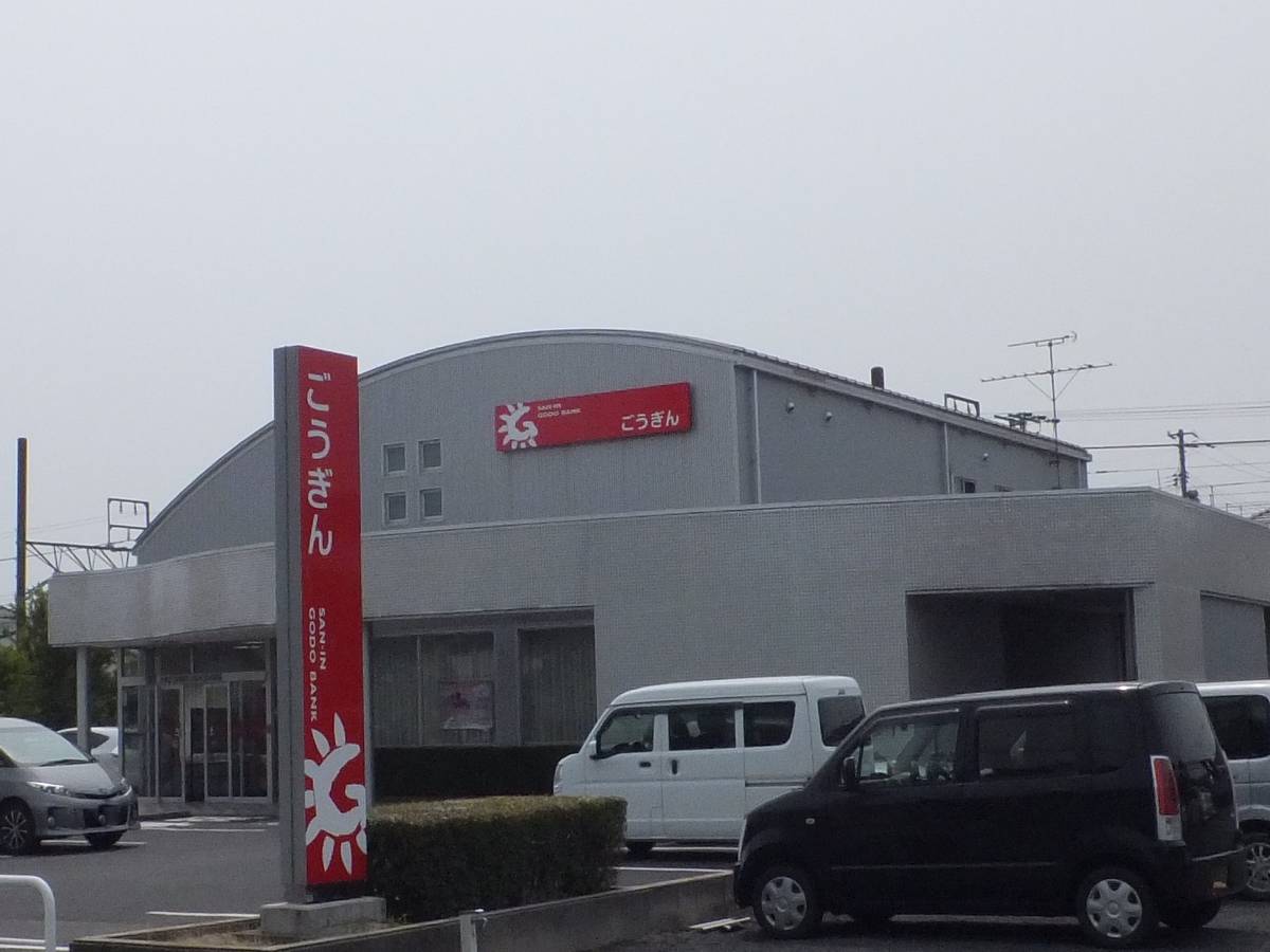 Bank near Village House Nishi Izumo in Izumo-shi