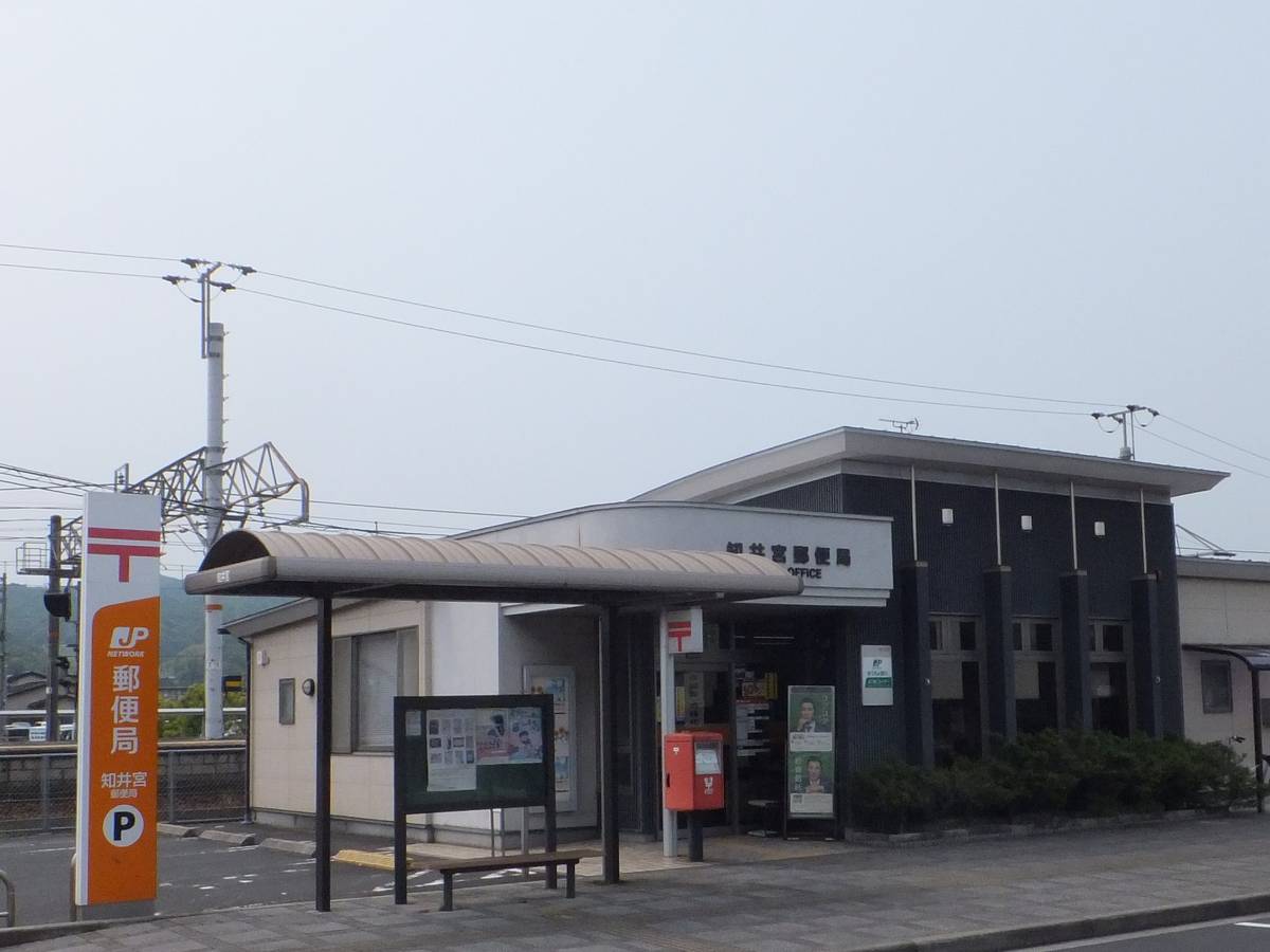 Bưu điện gần Village House Nishi Izumo ở Izumo-shi