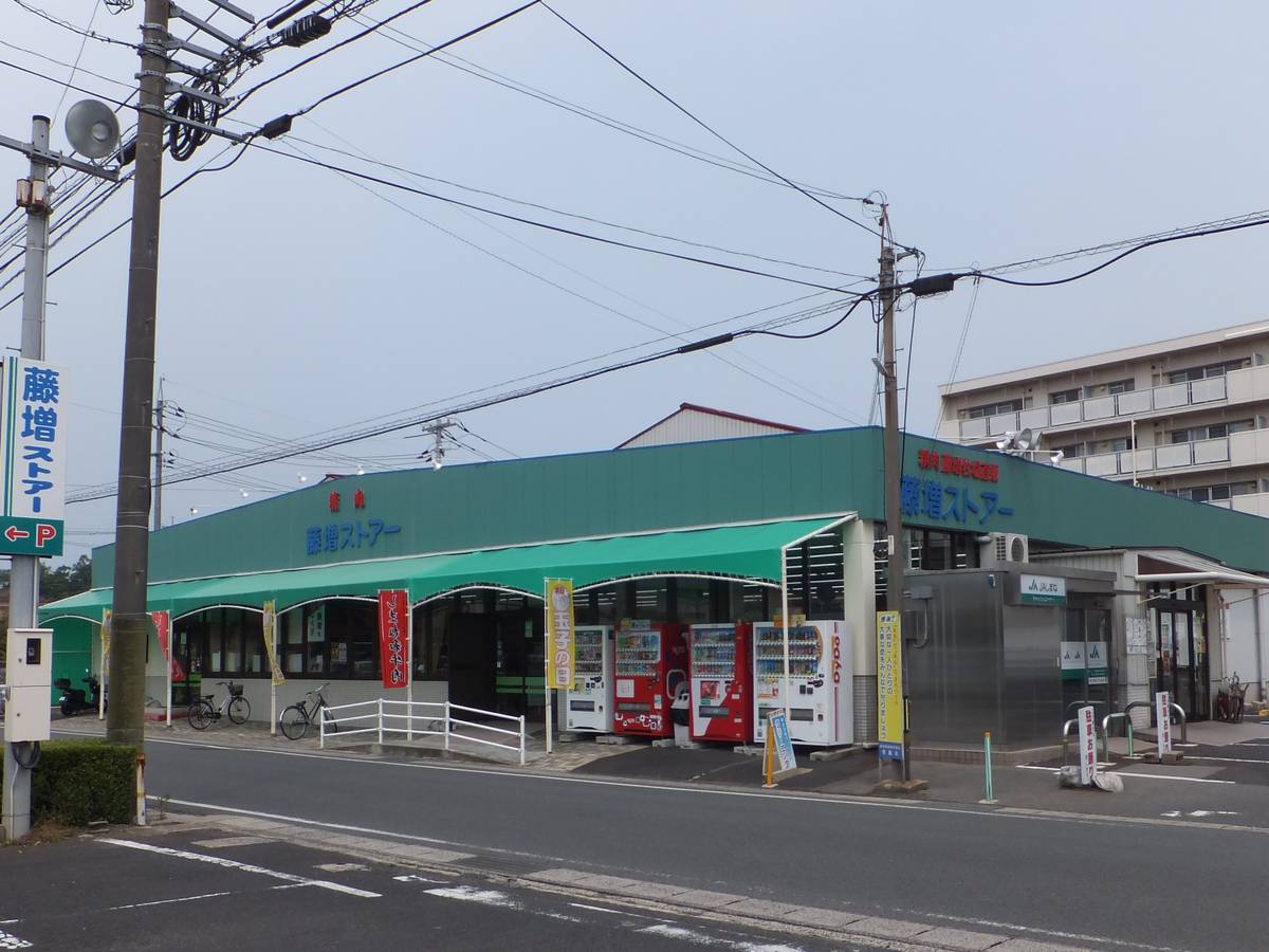 Supermercado perto do Village House Nishi Izumo em Izumo-shi
