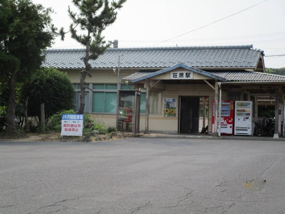 Other - Village House Hikawa in Izumo-shi