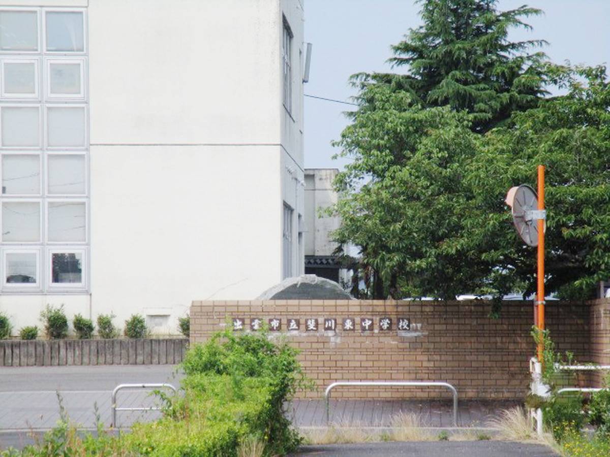 Escola secundária perto do Village House Hikawa em Izumo-shi
