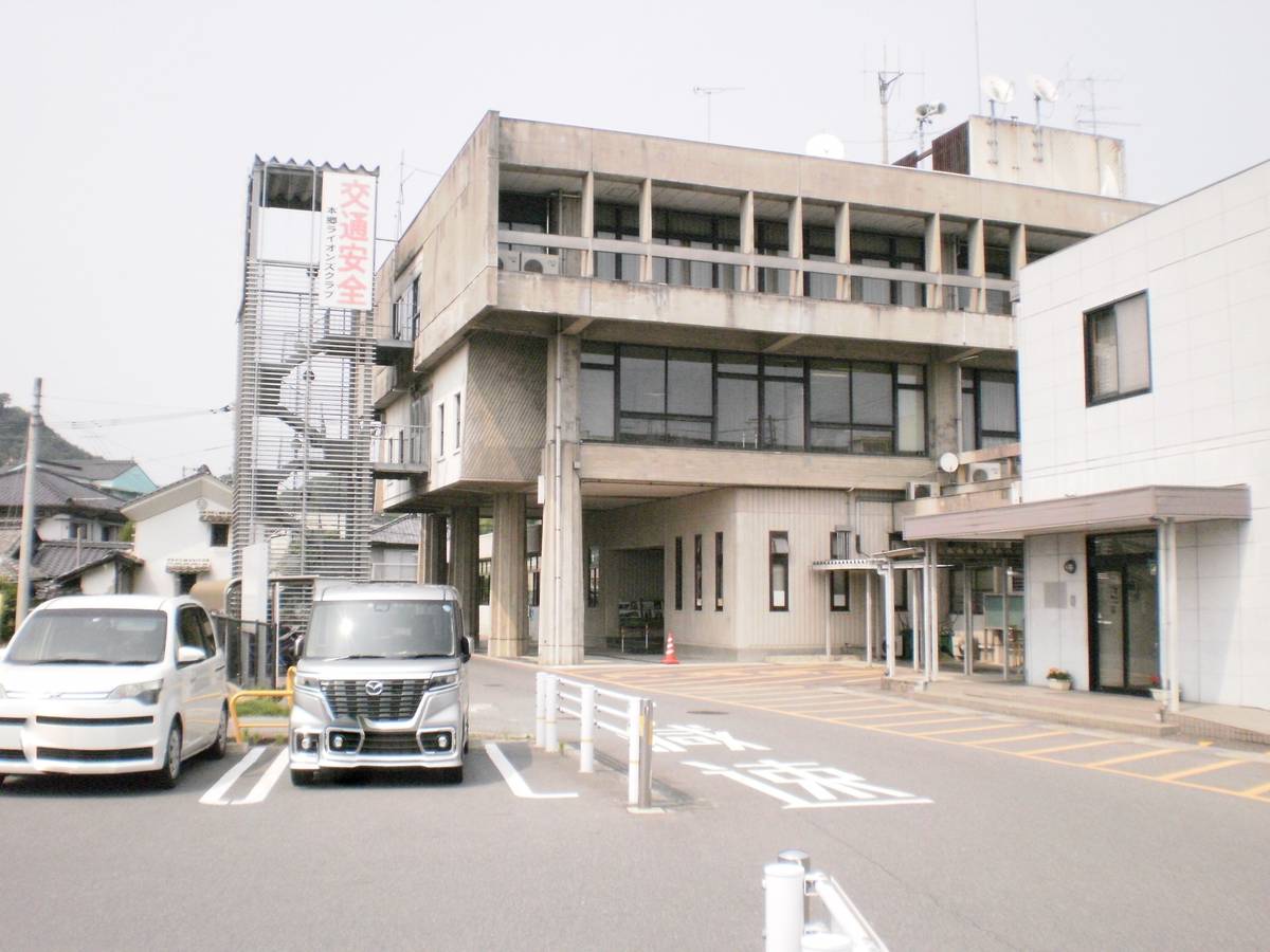 Prefeitura perto do Village House Hongo Nashiwa em Mihara-shi