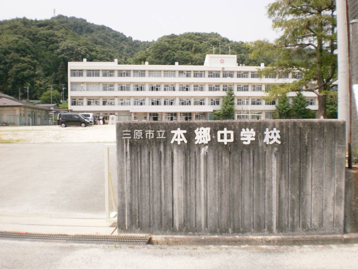 Junior High School near Village House Hongo Nashiwa in Mihara-shi