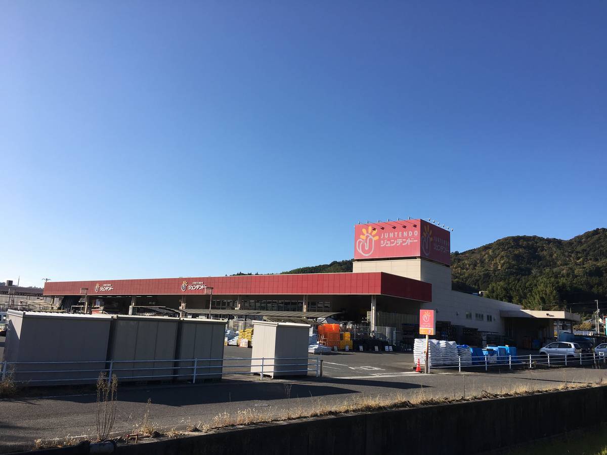 Home Center perto do Village House Kouzan em Sera-gun