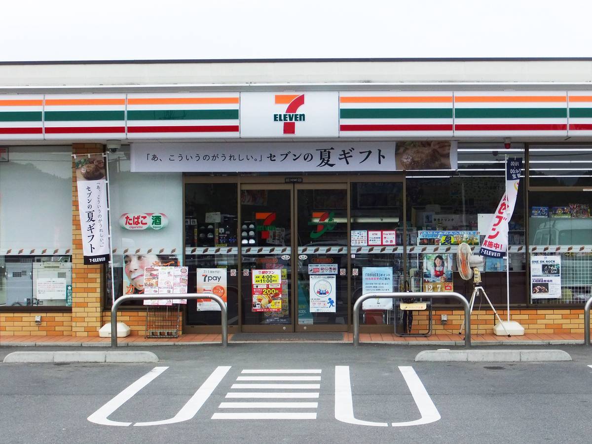 Cửa hàng tiện lợi gần Village House Koizumi ở Mihara-shi