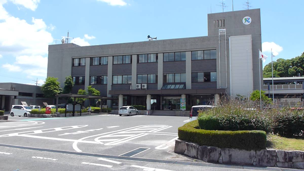 Prefeitura perto do Village House Kagamino em Tomata-gun