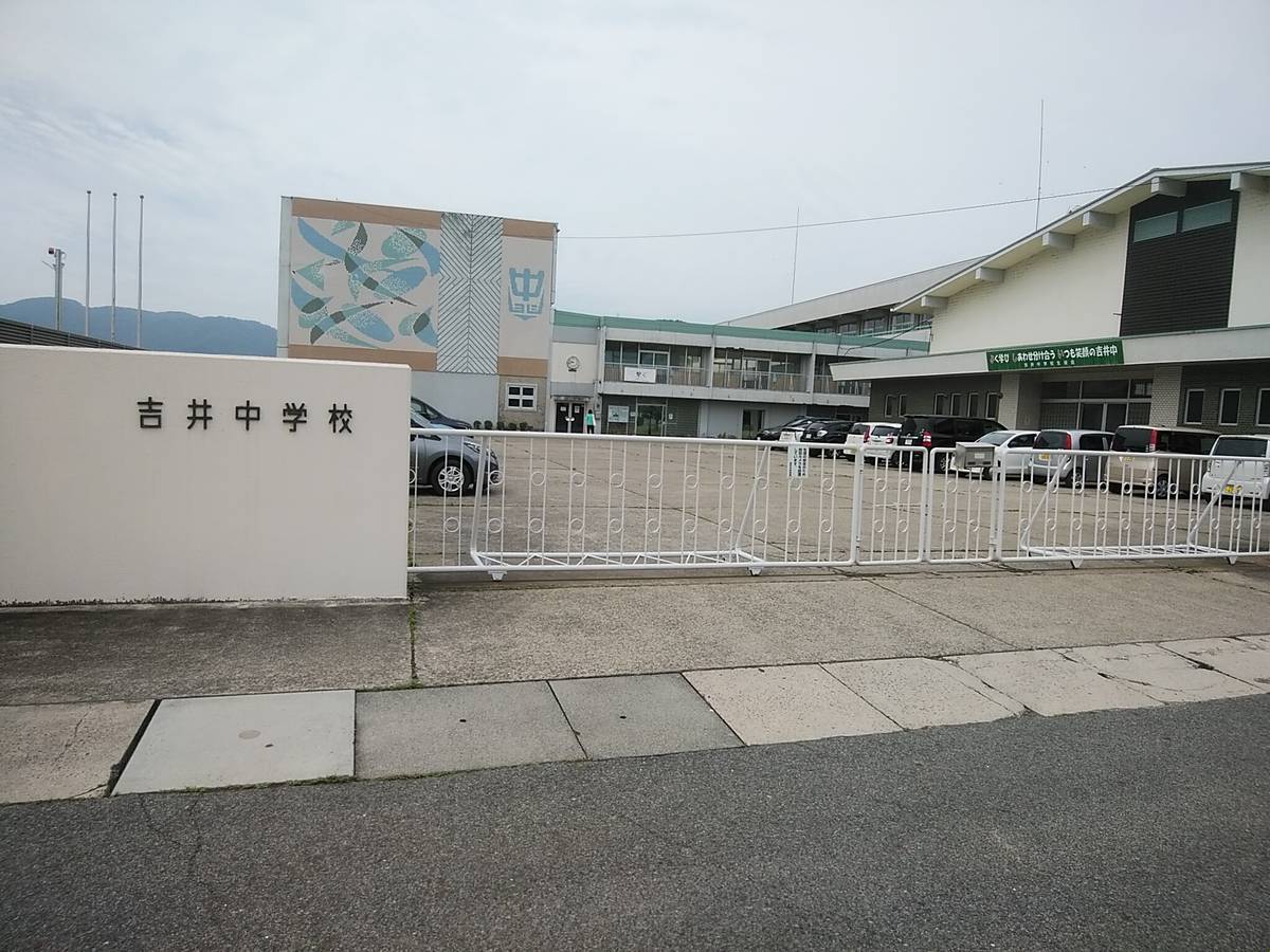 Trường cấp 2 gần Village House Yoshii 1 ở Akaiwa-shi