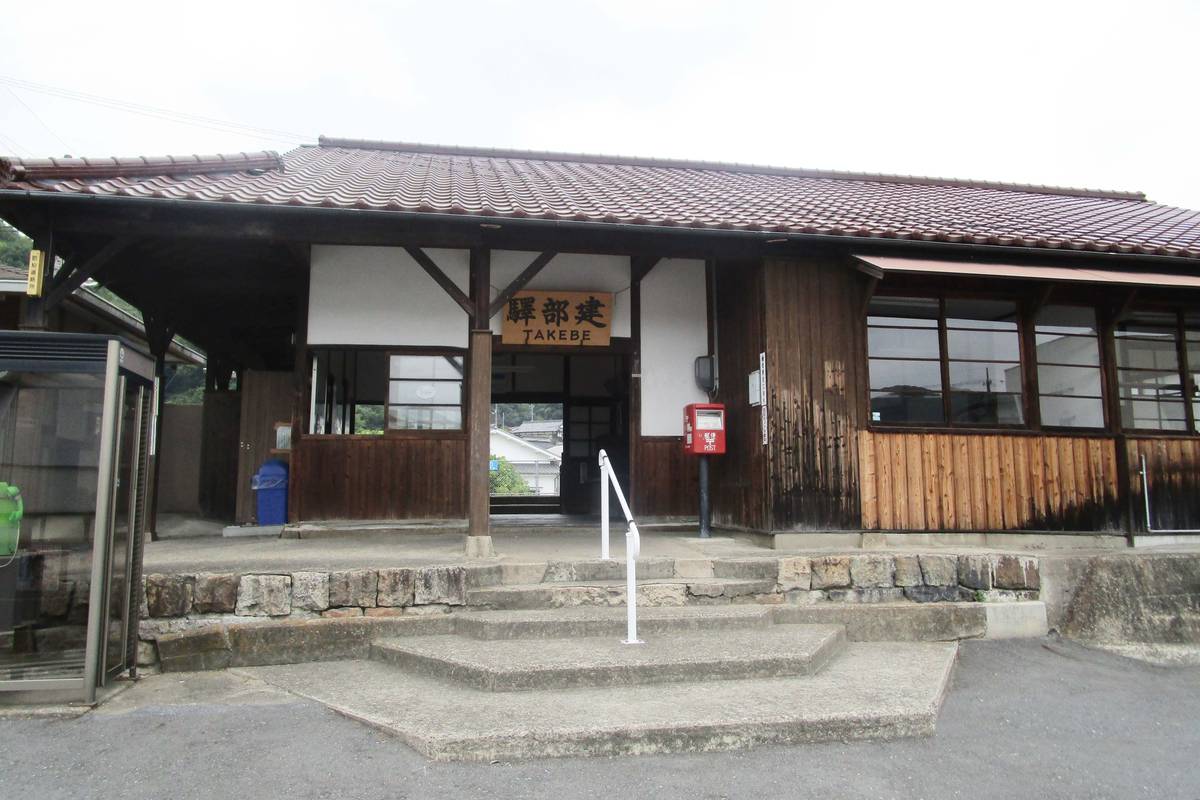 Other - Village House Takebe Yosida in Kita-ku