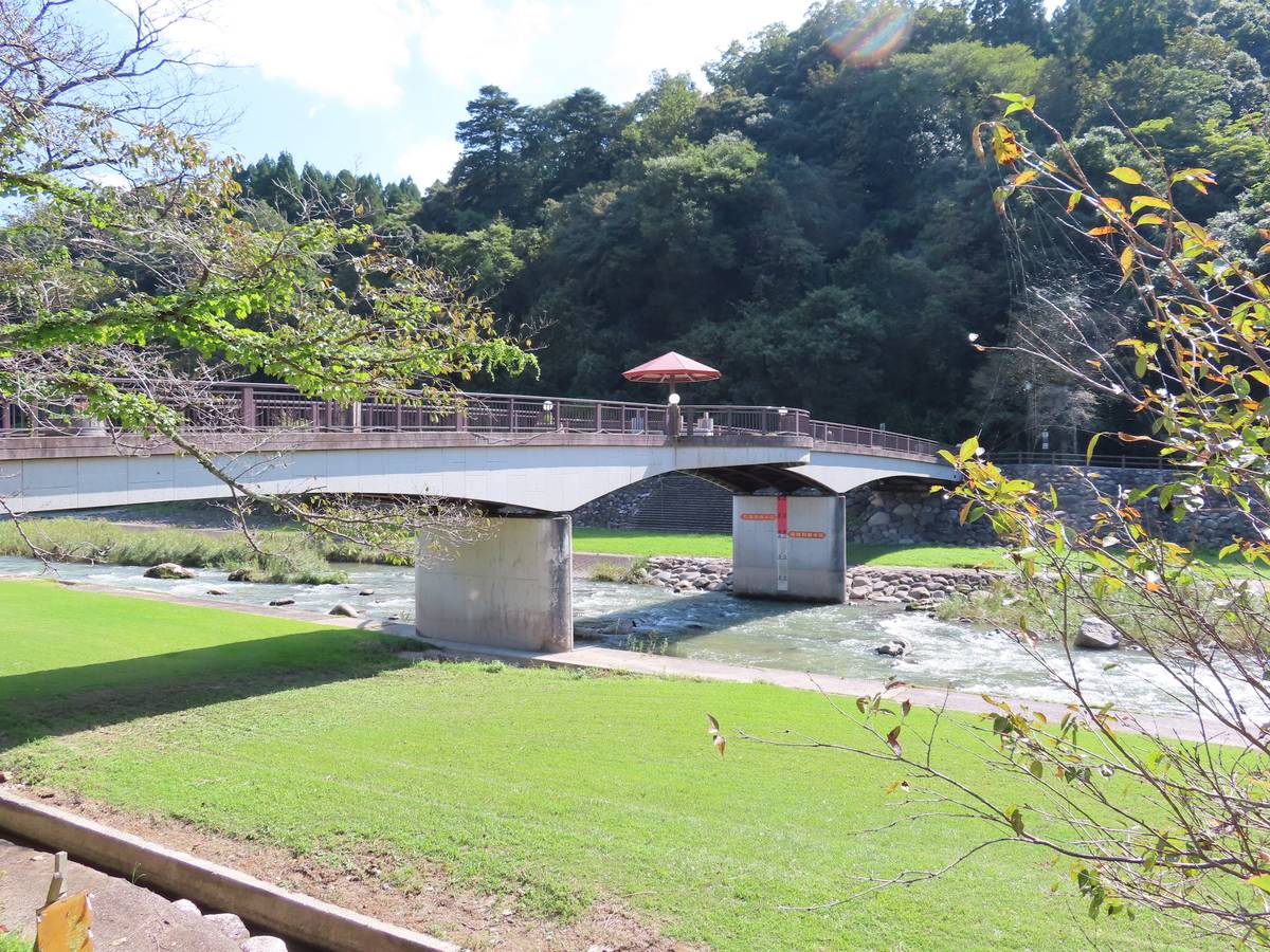 Parque perto do Village House Misasa em Touhaku-gun