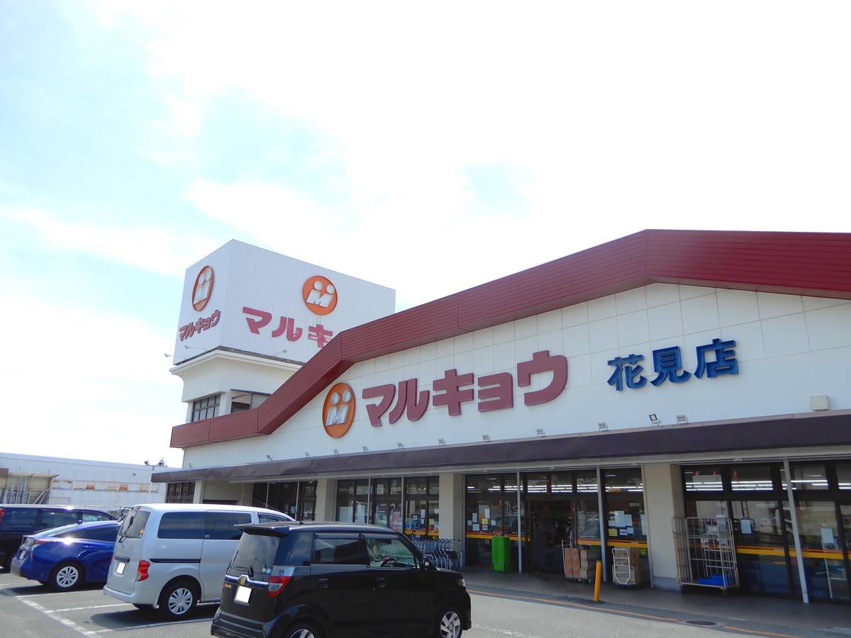 Supermercado perto do Village House Koga em Koga-shi