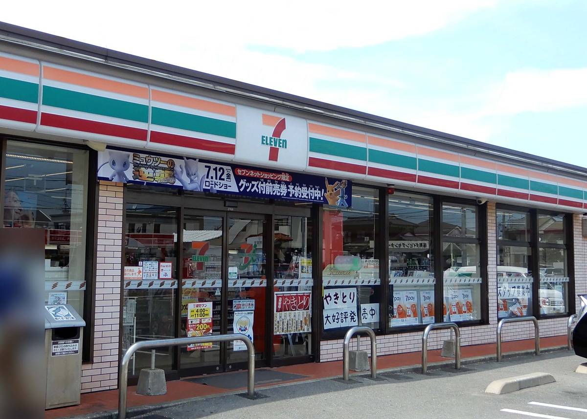 Convenience Store near Village House Koga in Koga-shi