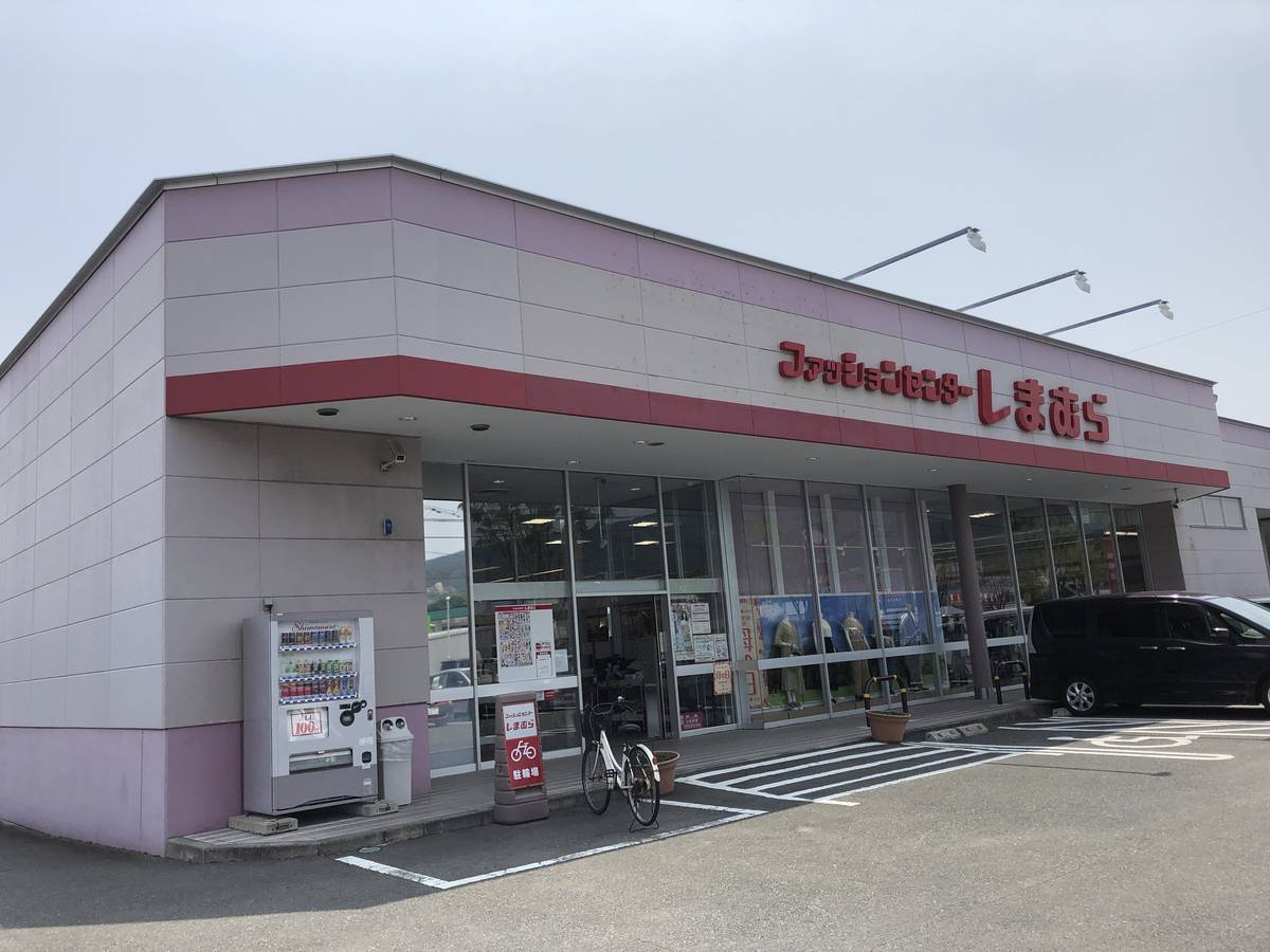Centro Comercial perto do Village House Tosu em Tosu-shi