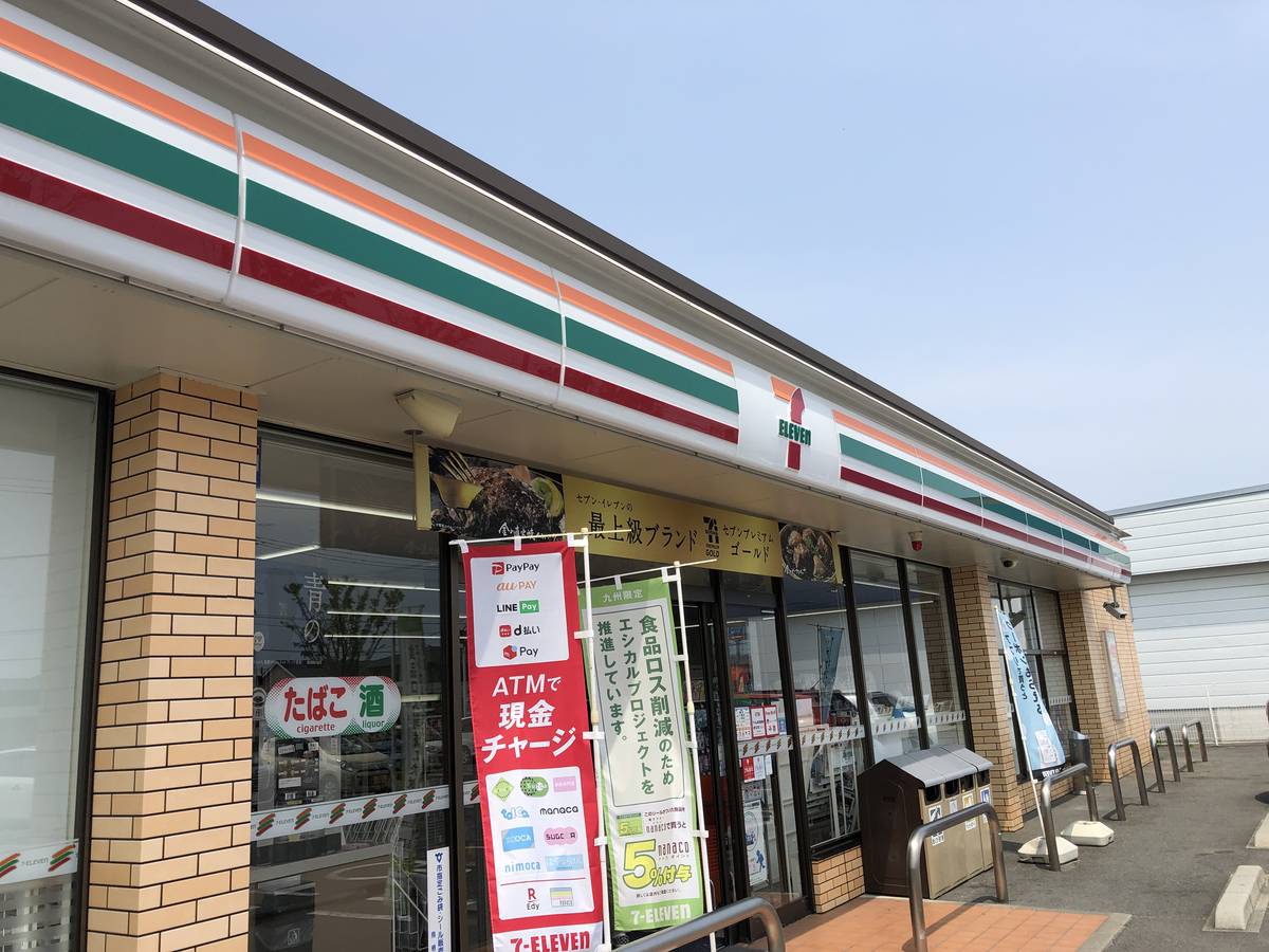 Cửa hàng tiện lợi gần Village House Tosu ở Tosu-shi