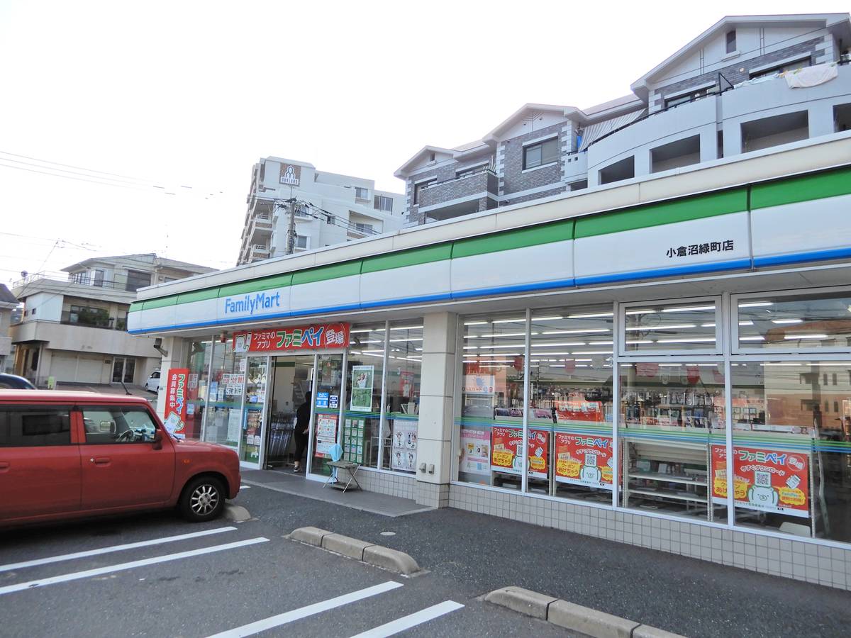 Cửa hàng tiện lợi gần Village House Numakoyanagi ở Kokuraminami-ku