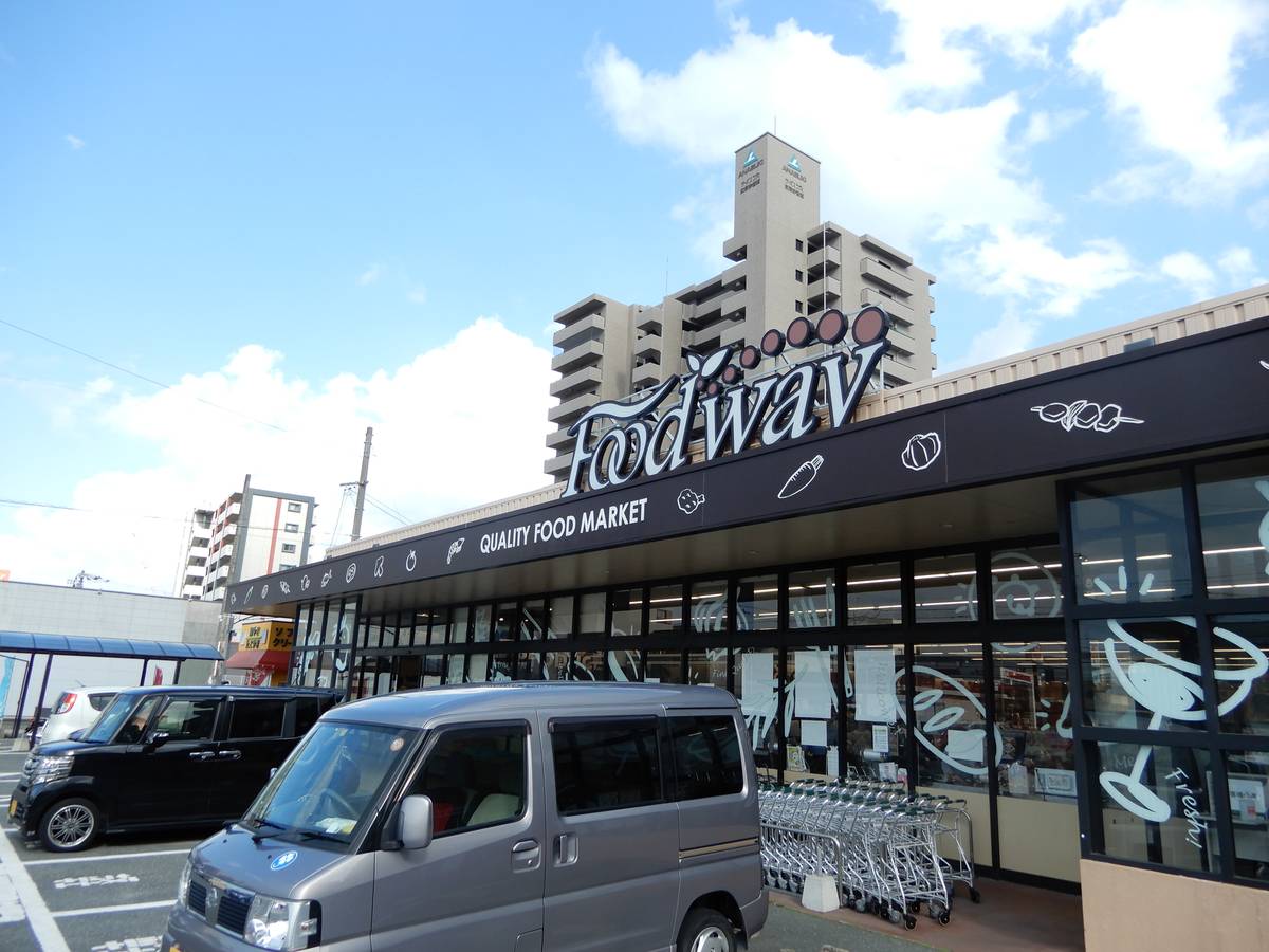 Supermercado perto do Village House Maebaru em Itoshima-shi