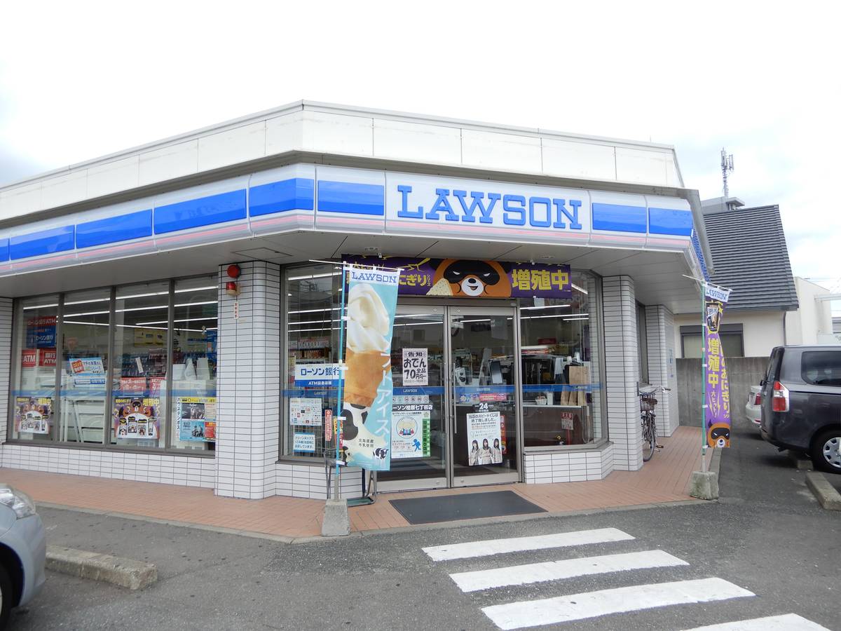 Convenience Store near Village House Hibaru in Minami-ku