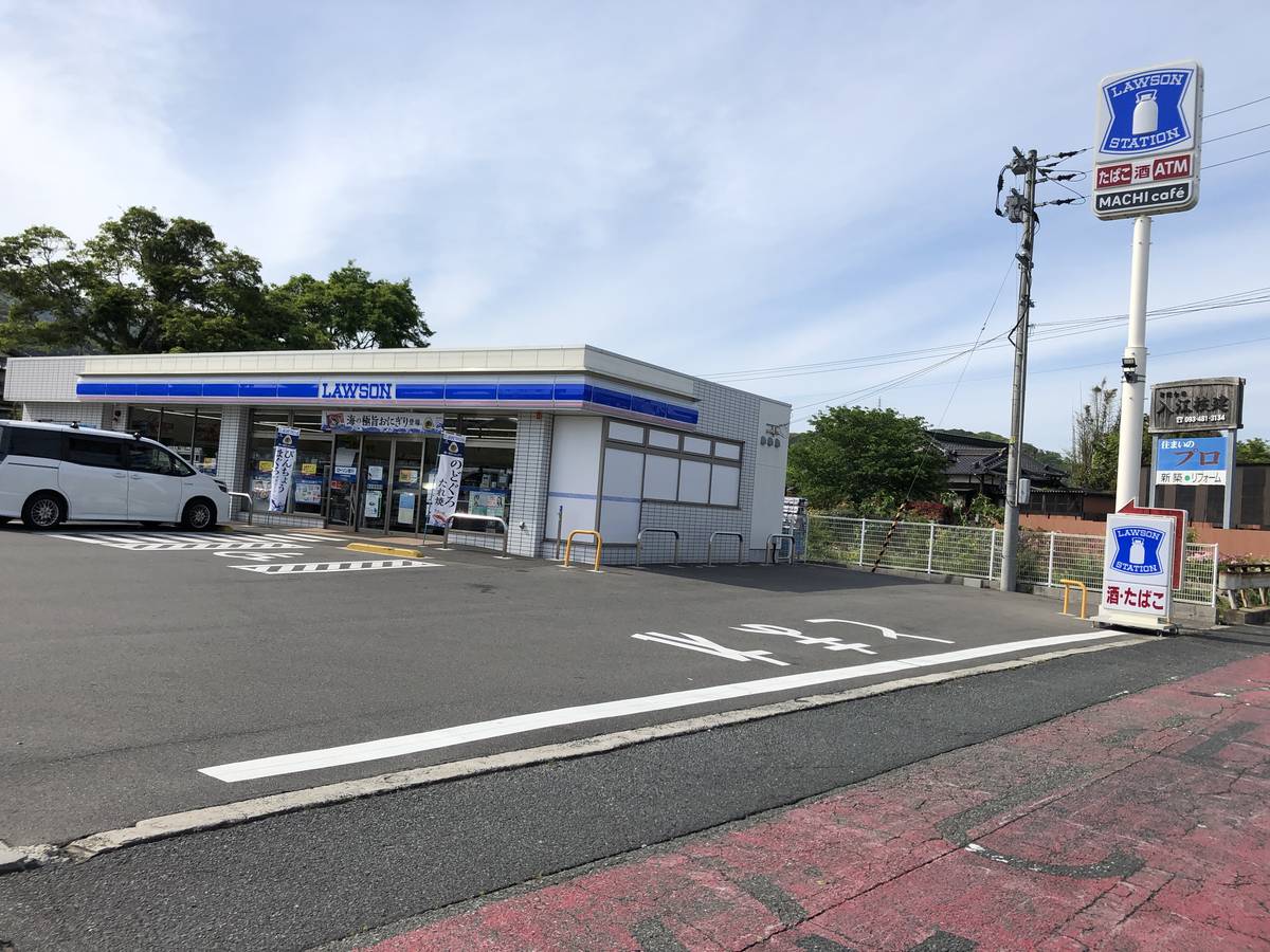 Convenience Store near Village House Hata in Moji-ku