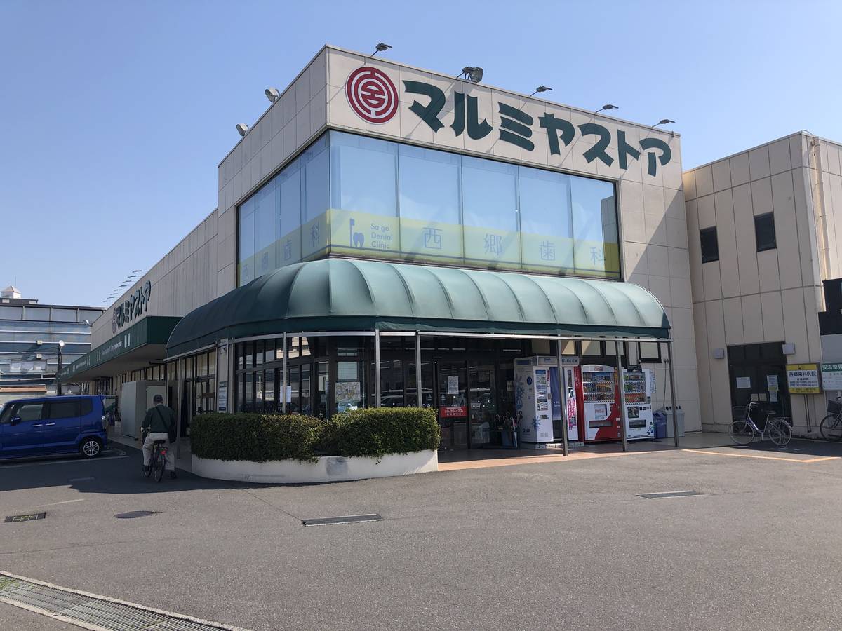 Supermercado perto do Village House Misono em Oita-shi