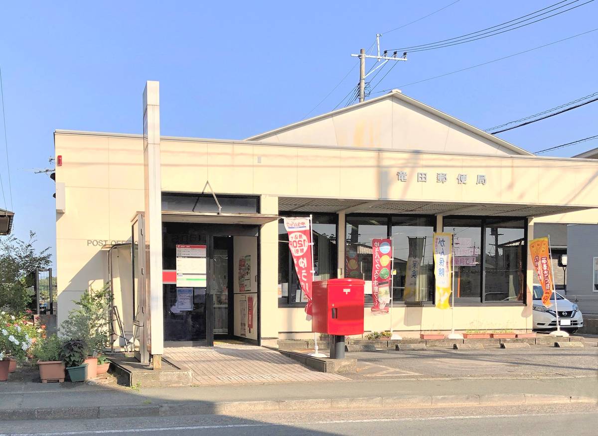 位于北区的Village House 竜田附近的邮局