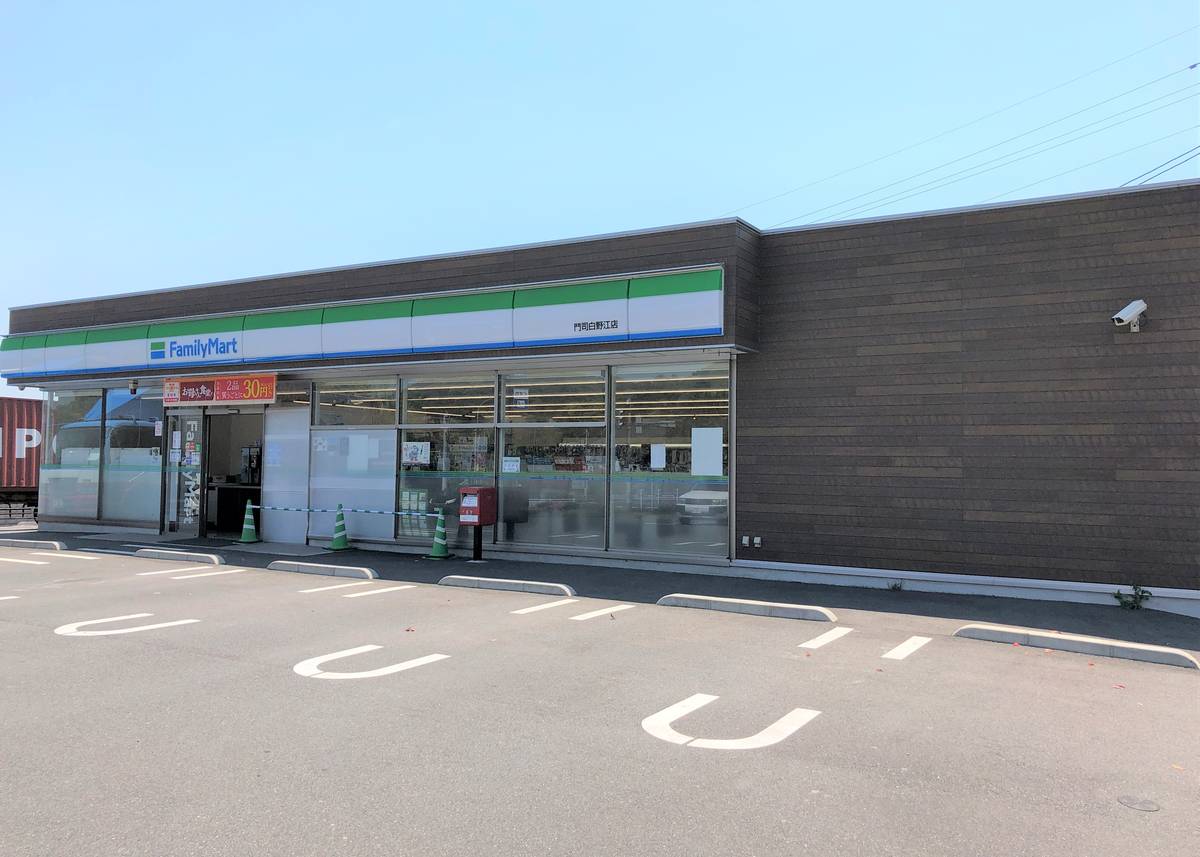 Cửa hàng tiện lợi gần Village House Shiranoe ở Moji-ku