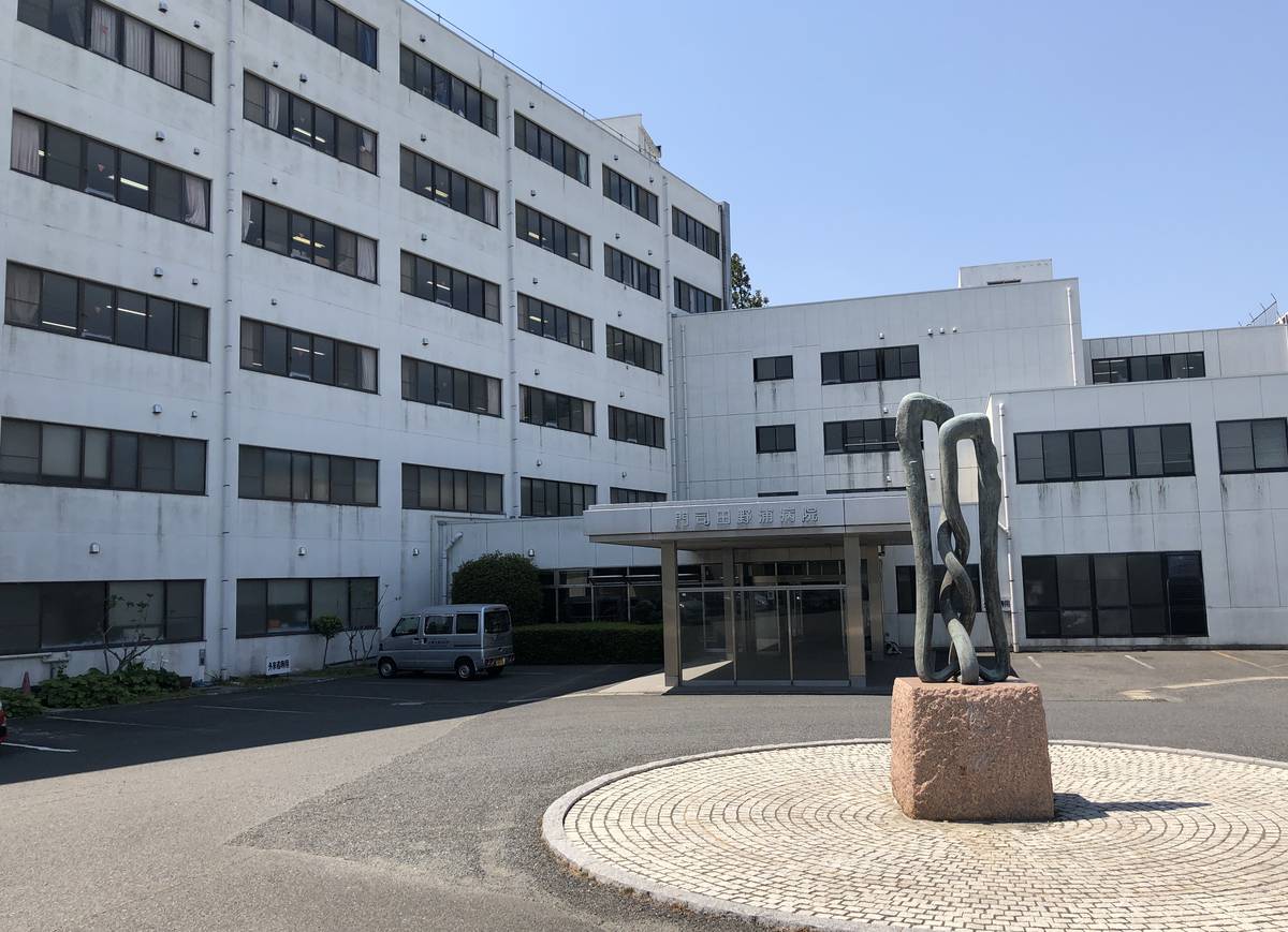 Bệnh viện gần Village House Shiranoe ở Moji-ku