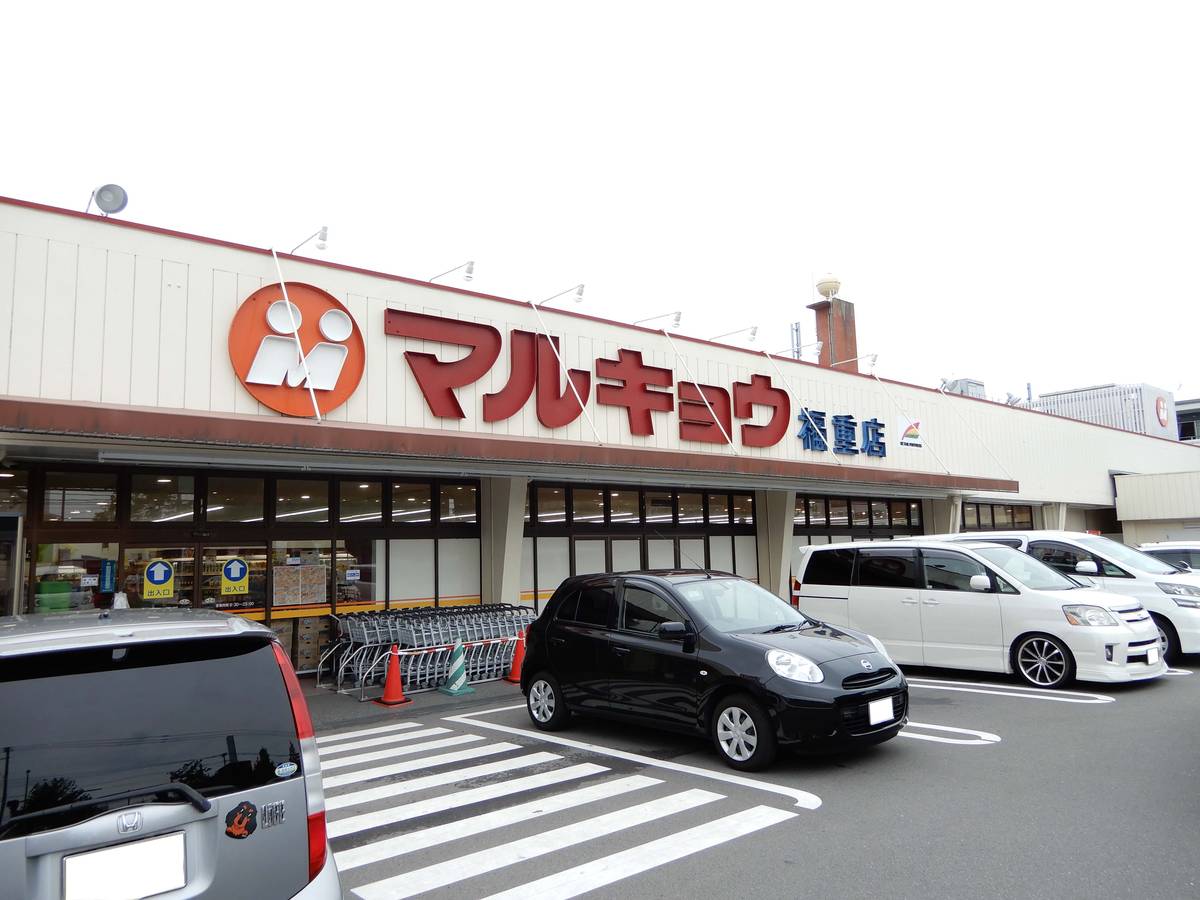 Supermercado perto do Village House Meinohama em Nishi-ku