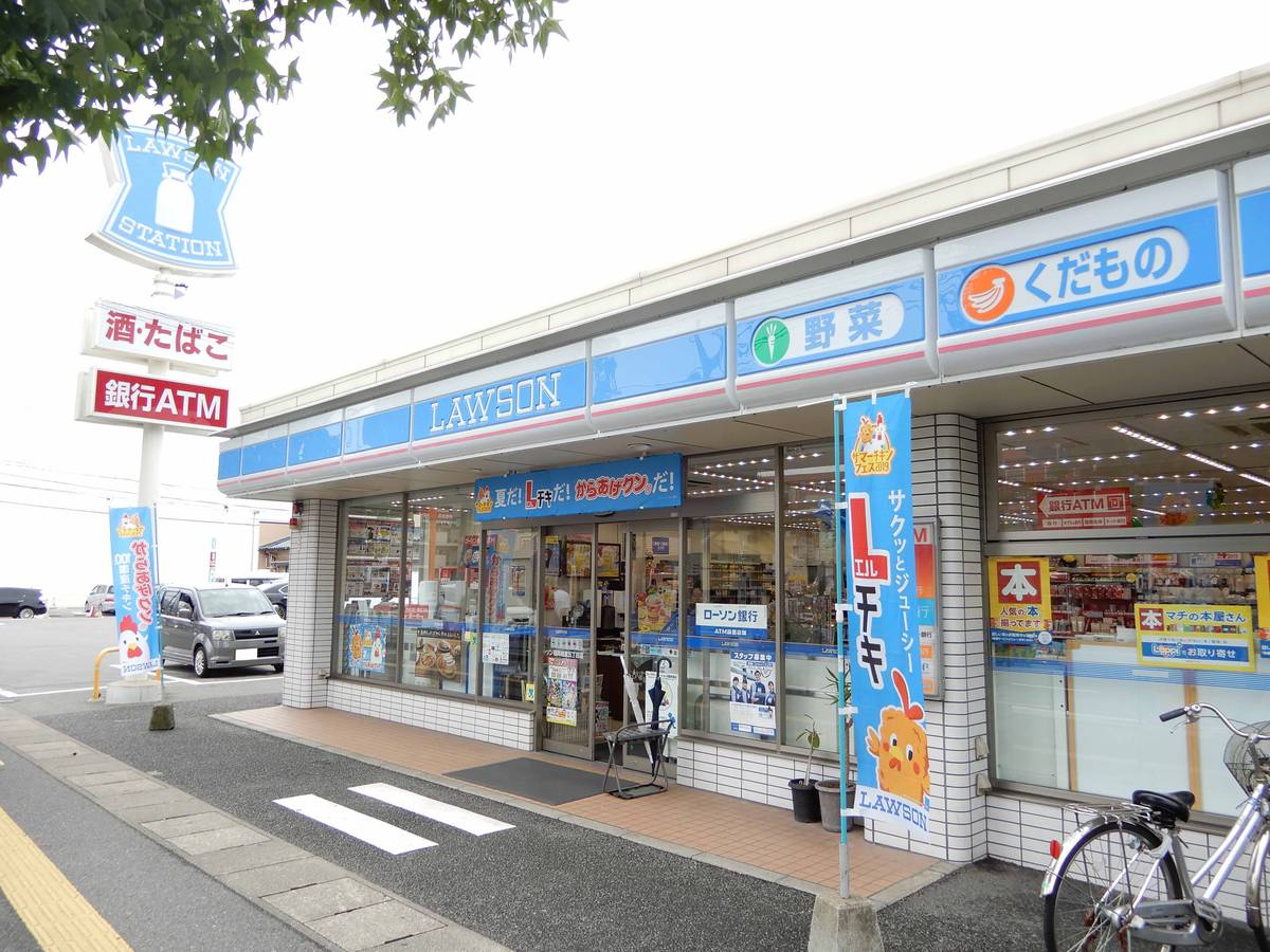 Cửa hàng tiện lợi gần Village House Meinohama ở Nishi-ku