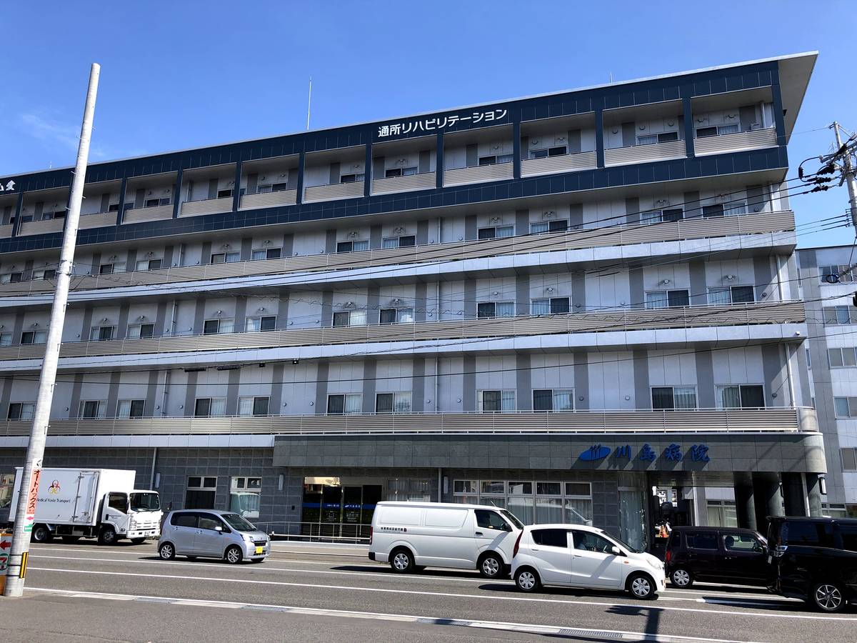 Hospital perto do Village House Taniyama em Kagoshima-shi